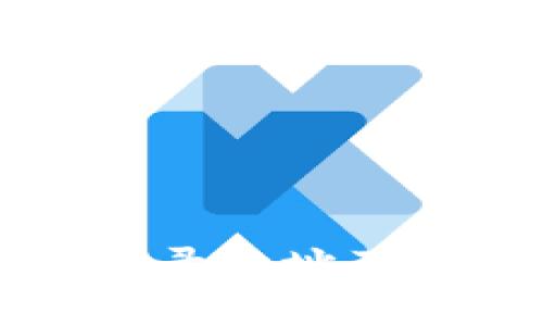 TP钱包电脑登录地址及详细使用指南