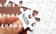 冷钱包的交易ID是否能给别