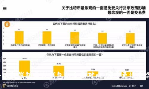 小狐狸钱包与TP钱包的全面对比：哪个更适合你？