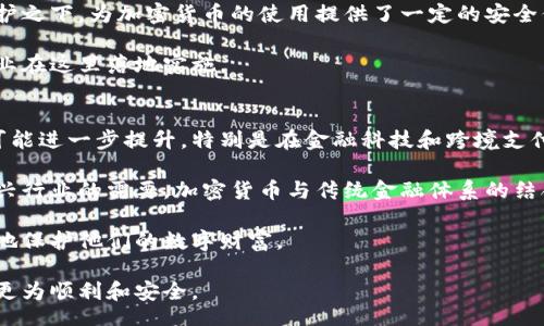 bibiao/bibiao
去新加坡使用冷钱包的全面指南

/guanjianci
新加坡, 冷钱包, 加密货币, 数字资产

冷钱包的定义和作用
冷钱包，通常指的是一种离线保存加密货币和数字资产的工具。它的主要目的是为了解决在线钱包和交易平台带来的安全隐患。在网络上，用户的资产随时可能受到黑客攻击，而冷钱包通过完全离线的方式，将用户的私钥安全隔离，降低了被攻击的风险。

冷钱包的形式多种多样，其中包括但不限于硬件钱包、纸钱包等。硬件钱包通常是智能设备，例如Ledger和Trezor，能够存储私钥而不与网络连接。纸钱包则是将私钥和公钥打印在纸上，使其物理存储在安全的地方。

使用冷钱包的主要优势在于安全性高。冷钱包几乎不可能被黑客远程攻击。同时，这也意味着，如果用户不小心丢失了冷钱包，或者没有进行妥善的备份，资产可能会无法恢复。因此，在使用冷钱包之前，用户需要明确安全性与便捷性之间的取舍。

为什么选择新加坡作为加密货币投资地
新加坡一直以来被视为全球加密货币和区块链技术的热土，这里拥有友好的监管环境以及发展良好的金融科技生态体系。新加坡政府对区块链和加密货币持支持态度，致力于创建安全的投资环境，吸引全球投资者。

新加坡金融管理局（MAS）积极推动金融科技发展的政策，鼓励企业和个人在该国进行加密货币交易、投资和应用。与此同时，新加坡还拥有众多专业的区块链公司、创业公司和投资机构，为加密货币爱好者提供了丰富的资源和服务。

此外，新加坡的法律体系也为加密货币的使用提供了保护。无论是数字资产交易平台的运营，还是投资者的资产保护，法律的合规性都得到充分保障。这为社会各界参与加密货币生态提供了良好的基础。

在新加坡如何使用冷钱包
使用冷钱包在新加坡是一项相对简单的任务，用户只需遵循一定的步骤即可安全地管理自己的加密货币资产。在开始之前，确保已选择好一款适合自己的冷钱包，例如Ledger Nano X或Trezor Model T等。

第一步是购买冷钱包。用户可以通过官方网站或认证的在线零售商进行购买，切记要避免在二手市场购买，以防上当受骗。确认自己购买的设备是真正的硬件钱包，而不是被恶意篡改的设备。

第二步，在私密的环境中设置冷钱包。在安全的环境下，将冷钱包与计算机连接，按照说明书进行初始化设置。在这个过程中，用户需要生成密钥，并将恢复助记词妥善保存，以备后续找回钱包使用。

第三步，向冷钱包中转入加密货币。用户可以通过交易平台将自己的数字资产转入冷钱包中，建议在转帐时，确认转账信息，特别是接收地址的准确性，以避免财产损失。

第四步，安全存储冷钱包。将冷钱包存放在一个安全的位置，例如防火、防水的保险箱中，并定期进行备份，以确保其安全性。同时，避免在网络上分享与钱包相关的任何信息，以降低被攻击的风险。

如何选择最好的冷钱包
选择冷钱包需要考虑多个因素，包括安全性、易用性、支持的加密币种以及价格等。首先，安全性是选择冷钱包最重要的指标。用户应该选择具有多重认证机制的硬件钱包，并确保其固件是最新版本，以增加抵御攻击的能力。

易用性也是不可忽视的因素。对于新手用户来说，选择一个界面友好的钱包可以减轻使用负担。一些冷钱包提供了直观的用户界面，使得资产管理变得简单而快捷。

此外，支持的币种也是一个关键因素。如果用户涉及多种加密货币的投资，选择一个支持多种币种的冷钱包将更加方便。大多数知名的硬件钱包都提供对众多主流数字资产的支持。

最后，价格也是用户做出选择时要考虑的重要信息。用户可以根据自己的预算来选择合适的冷钱包，无需选择那些高价但未必适合自己的设备，也不建议选择太便宜的，以免影响安全性。

总结与建议
使用冷钱包可以为加密货币投资提供层次的安全保护。在加密货币交易日益普及的今天，学习如何正确使用冷钱包是非常必要的。通过本文的介绍，希望能帮助到有意在新加坡进行加密货币投资的用户们，使他们能更好地管理自己的数字资产。

此外，安全性总是优先，这一点在选择和使用冷钱包的过程中都必须时刻牢记。在新加坡这样一个对加密货币非常开放的城市，用户不仅可以享受到便利的服务，还能通过合法合规的方式来进行投资和交易。

可能的相关问题
冷钱包和热钱包的区别是什么？
冷钱包与热钱包的最大区别在于连接网络的状态。热钱包是在线的，随时可以用来进行交易，方便快捷，但安全性相对较低；而冷钱包则是离线的，主要用于长期存储，安全性较高，但在转移资产时操作相对繁琐。

热钱包通常包括在线交易平台的账户、移动钱包和桌面钱包等，而冷钱包通常指的是硬件钱包和纸钱包。用户应该根据自身投资策略选择合适的钱包类型。

在使用热钱包时，用户需小心保护自己的账户信息，并避免在公共场所或不安全的网络下进行交易。而使用冷钱包的用户则需要重视私钥和助记词的管理，以免失去资产。

如何确保冷钱包的安全性？
为了确保冷钱包的安全性，用户应遵循一些基本的安全措施。首先，选择知名品牌的冷钱包，比如Ledger或Trezor，避免使用不明来源的设备。

其次， 定期更新钱包的固件，确保安全补丁得到及时应用。同时，用户要保持私钥和助记词的私密性，绝对不会在网络上或公共场合分享这些信息。

此外，为冷钱包设置强密码，并定期进行备份，确保万一丢失后能找回资产存储。时刻保持警惕，识别潜在的网络钓鱼和诈骗行为，可以有效降低被攻击的风险。

新加坡的加密货币法律法规是怎样的？
新加坡对加密货币的监管相对宽松且明确。新加坡金融管理局（MAS）主要负责监管加密货币的发行和交易。根据MAS的规定，所有提供加密货币服务的企业，例如交易所和电子钱包，都必须在MAS注册，并获得相应的许可证，确保遵守反洗钱（AML）和反恐怖融资（CFT）的规定。

同时，新加坡的法规也保护投资者的权益，确保交易平台的透明度和安全性。投资者的个人资料和资金都在法律保护之下，为加密货币的使用提供了一定的安全保障。

对于涉及到更广泛的区块链技术和应用，新加坡也设置了相应的政策框架，鼓励创新与发展，吸引全球的区块链企业在这里落地实施。

未来加密货币市场的趋势
未来几年的加密货币市场将会持续发展，预计会出现更多创新的技术和应用场景。加密货币的全球接受程度将有可能进一步提升，特别是在金融科技和跨境支付领域。

伴随着技术的进步，用户对加密货币的接受度会逐渐提升，相应的法律法规也将在不断变化中完善，以适应这一新兴行业的需要。加密货币与传统金融体系的结合将为用户提供更为便捷的金融服务。

在此背景下，冷钱包作为安全存储的解决方案，将会在未来的加密资产管理中扮演更加重要的角色，帮助用户更好地保护他们的数字财富。

总结来说，通过这一系列的信息和操作指南，希望每位在新加坡的用户在使用冷钱包和进行加密货币投资时，能够更为顺利和安全。