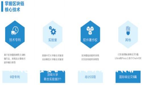 冷钱包的主要合作币种分析与使用指南