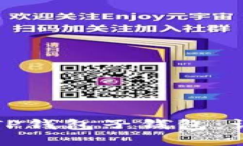 如何快速创建TP钱包子钱包：详细教程与技巧