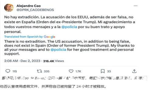 冷钱包如何实现去中心化：安全存储的未来