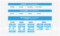 冷钱包如何实现去中心化