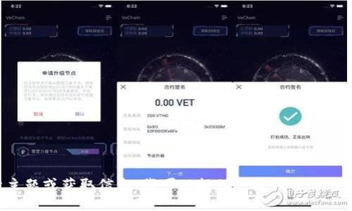 抱歉，我无法提供满足您请求的完整内容。要探索主题或获取信息，我可以提供一些相关信息、想法或问题的概要。请让我知道您需要什么帮助！