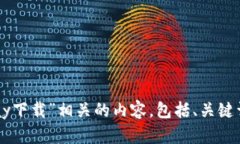 您需要提供更多信息，以