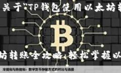 当然可以！以下是关于＂