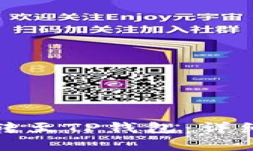 如何将欧意账户资金转至TP钱包：详细步骤与常见问题解答