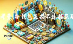 USDT怎样提到冷钱包USDT（