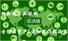 思考一个推广的和相关关