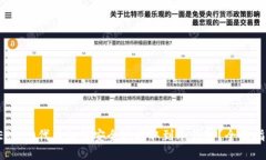  ERC20代币如何安全地提取