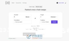 2023年最好的加密货币钱包