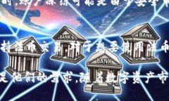   TP钱包 - 火币交易的全面