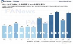 思考一个推广并且便于用