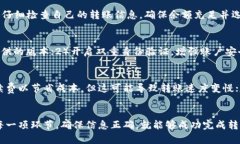 如何通过TP钱包在火币链上