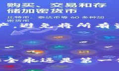 bianwei当你将TP钱包的私钥