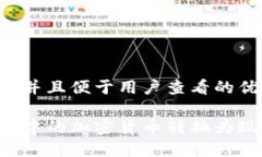 思考一个推广并且便于用