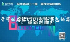 注意：由于字数要求比较