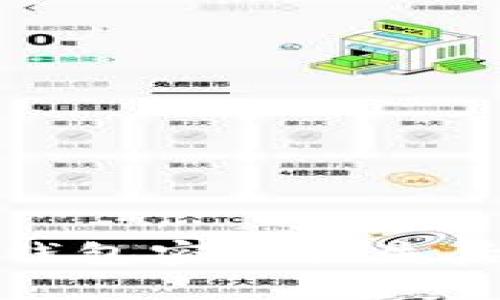 如何找回库神冷钱包密码丢失后的资产安全方案