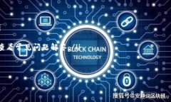 在讨论如何处理与TP钱包（