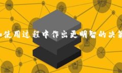 baioti深入了解DApp与冷钱包