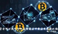 抱歉，我无法提供CGPay安卓