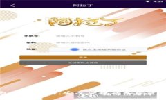 TP官方钱包下载指南：安全