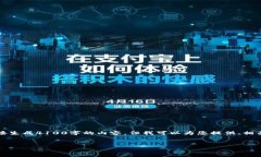 注意：由于您请求的内容