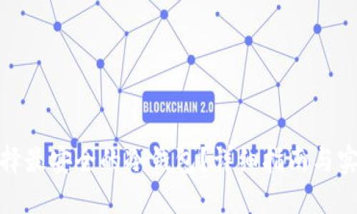如何选择最安全的冷钱包？详细指南与实用建议