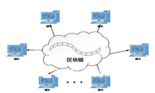 如何解决TP钱包提币未到账交易所的问题