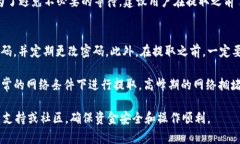 TokenPocket取款指南：简单易