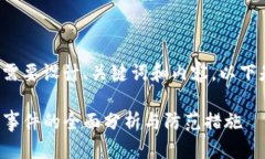 建议您根据需要设计、关