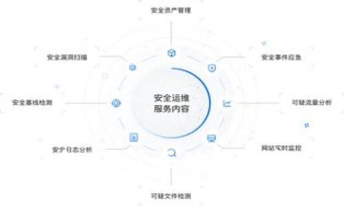 深入了解冷钱包：最佳区块链选择与安全性分析