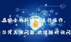 要将FIL（Filecoin）转入TP钱
