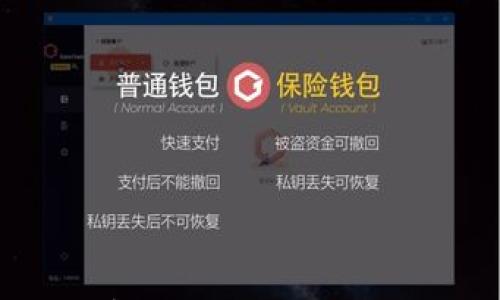 

全面分析t p钱包官网下载旧版：功能、特点及使用指南