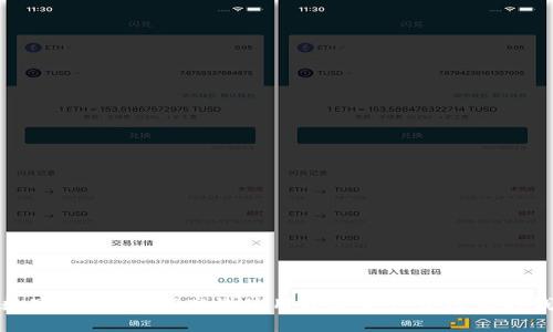数字钱包：如何高效使用数字资产管理你的钱
