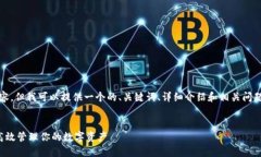 注意：由于我无法生成超