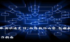 在这里，我将提供一个关