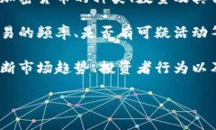 “观察钱包”通常指的是