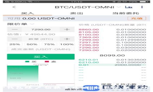:
TP钱包账户切换全攻略：轻松管理多账户