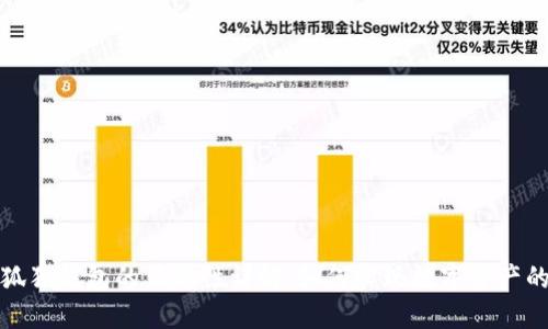 TP钱包与小狐狸钱包的互通性详解：如何实现数字资产的跨钱包转移