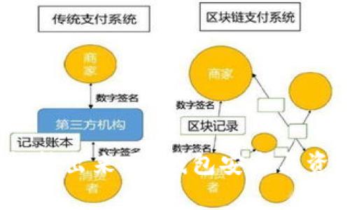 :观察钱包里的币能转出来吗？钱包安全与资产管理的深度解析