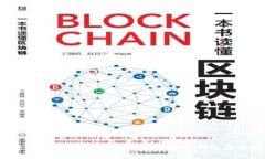 冷钱包的优势及使用指南