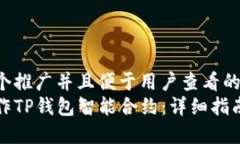 思考一个推广并且便于用