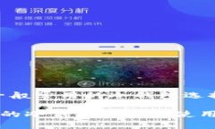 在国外，一般常用的冷钱
