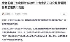 TP钱包贷款能量详细解析与