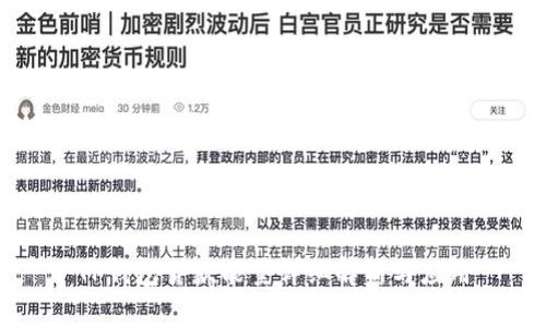TP钱包贷款能量详细解析与应用
