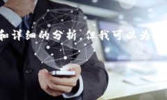 请注意：在这个模拟的对