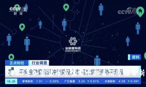  2023年加密货币市值前十排名及市场分析