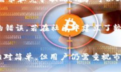 TP钱包如何发行代币：完整